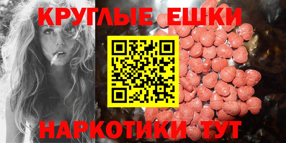 кракен как войти  Экстази  Елизово  Вход с VPN  Ecstasy 250 мг  Экстази Philipp Plein 