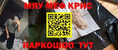 кристаллы Балаково