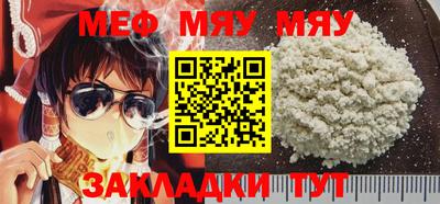 кристаллы Балаково