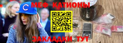 прущий лед Балашиха