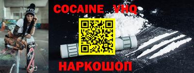 прущий лед Балашиха