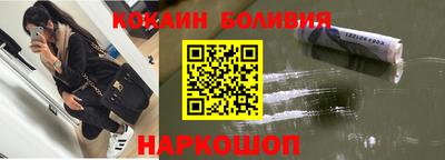 прущий лед Балашиха