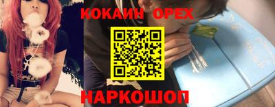 МДМА Балахна
