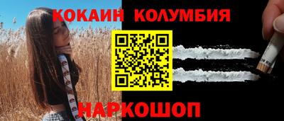 кристаллы Балаково