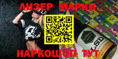 прущий лед Балашиха
