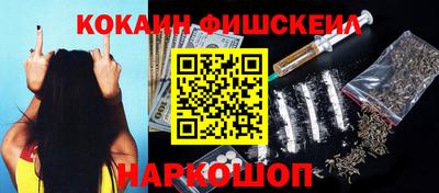 прущий лед Балашиха