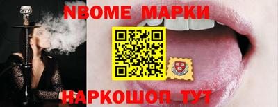 МДМА Балахна