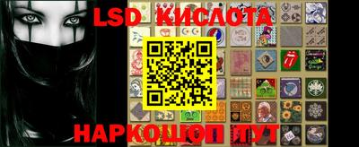 кристаллы Балаково