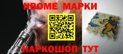 МДМА Балахна