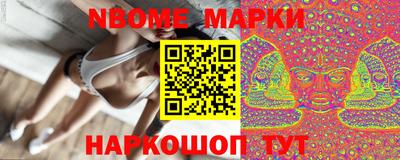 кристаллы Балаково