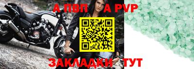 прущий лед Балашиха