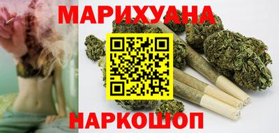 кристаллы Балаково
