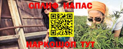 кристаллы Балаково
