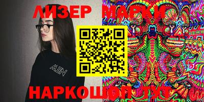 кристаллы Балаково
