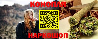 кристаллы Балаково