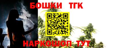 кристаллы Балаково
