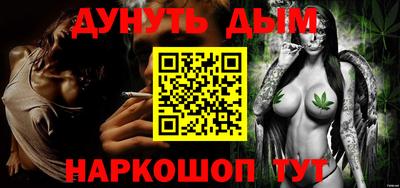 прущий лед Балашиха