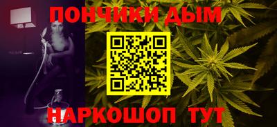 прущий лед Балашиха