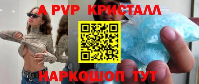 прущий лед Балашиха