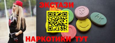 кристаллы Балаково