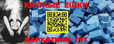 кристаллы Балаково