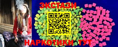 кристаллы Балаково