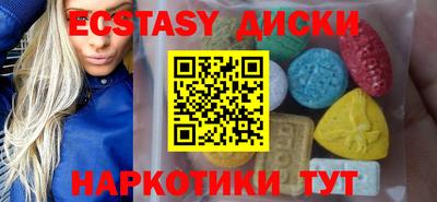 кристаллы Балаково