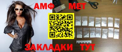 прущий лед Балашиха