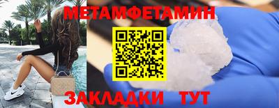прущий лед Балашиха