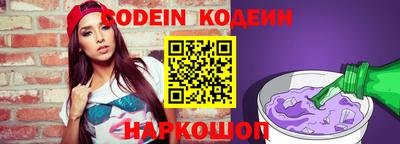 прущий лед Балашиха