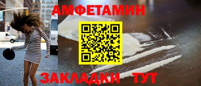 кристаллы Балаково