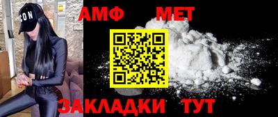 кристаллы Балаково