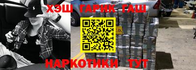 прущий лед Балашиха