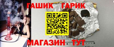 кристаллы Балаково