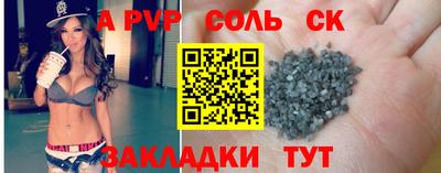 прущий лед Балашиха