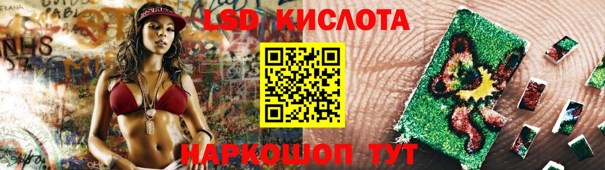 ЛСД экстази кислота  Вход с VPN  Елизово  Лсд 25 экстази ecstasy 