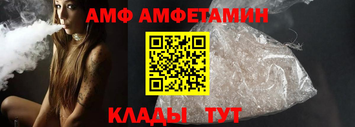 Метамфетамин Декстрометамфетамин 99.9% Елизово