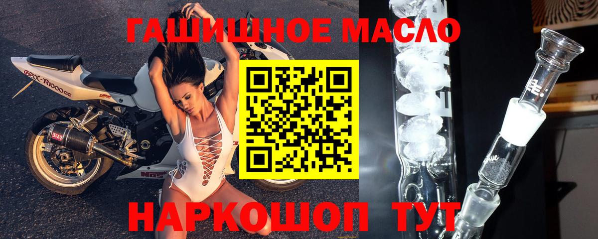 Дистиллят ТГК вейп с тгк Елизово