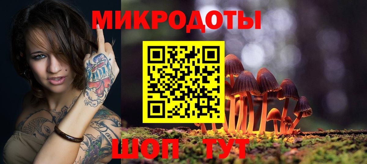 Галлюциногенные грибы GOLDEN TEACHER Елизово