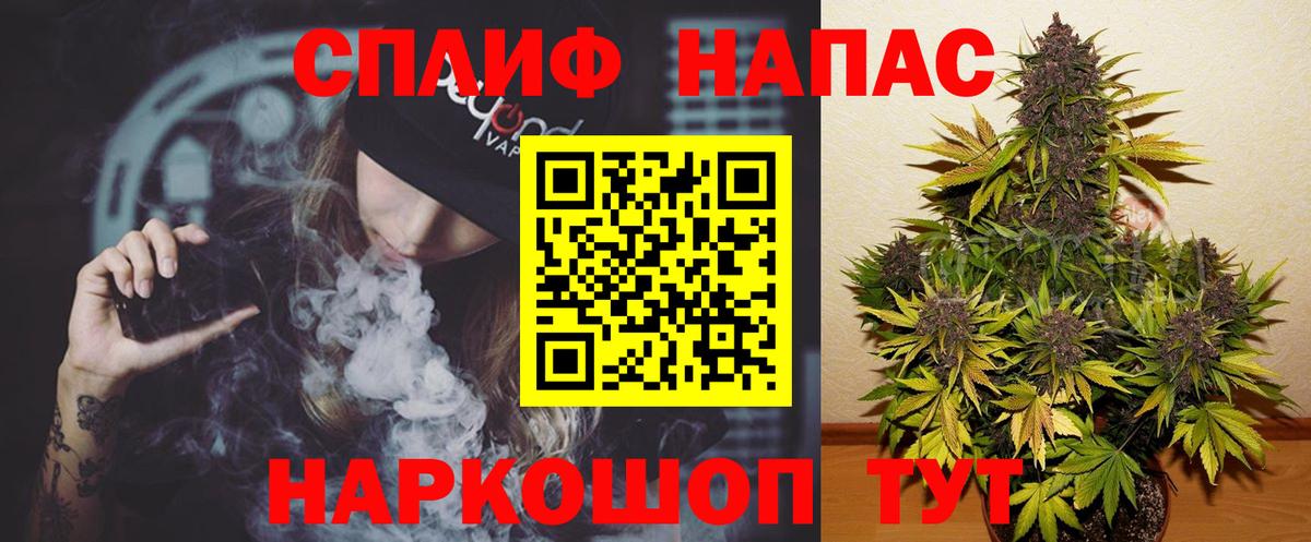 Канабис тримм Елизово