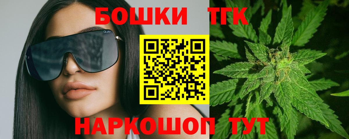 Канабис LSD WEED  Каннабис ГИДРОПОН  МАРИХУАНА сатива  Елизово  Вход с VPN  Конопля марихуана 